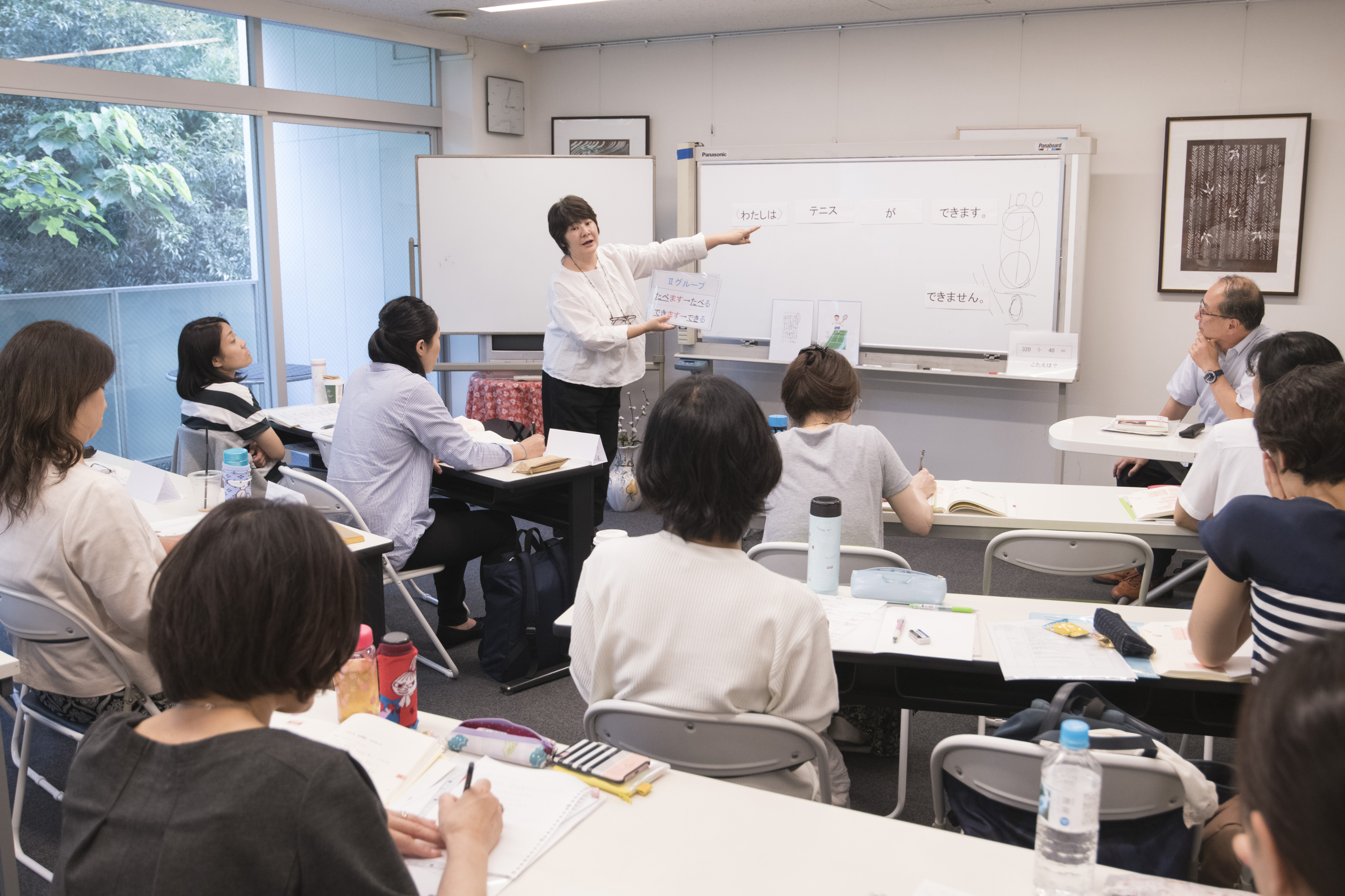 オンラインで学べる登録日本語教員４２０時間講座（経済産業省リスキリング補助金対象）